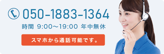 �X�}�z����ʘb�\�ł��B
