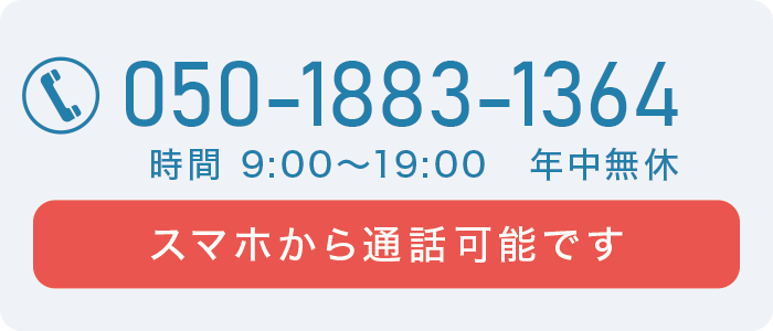 �X�}�z����ʘb�\�ł��B